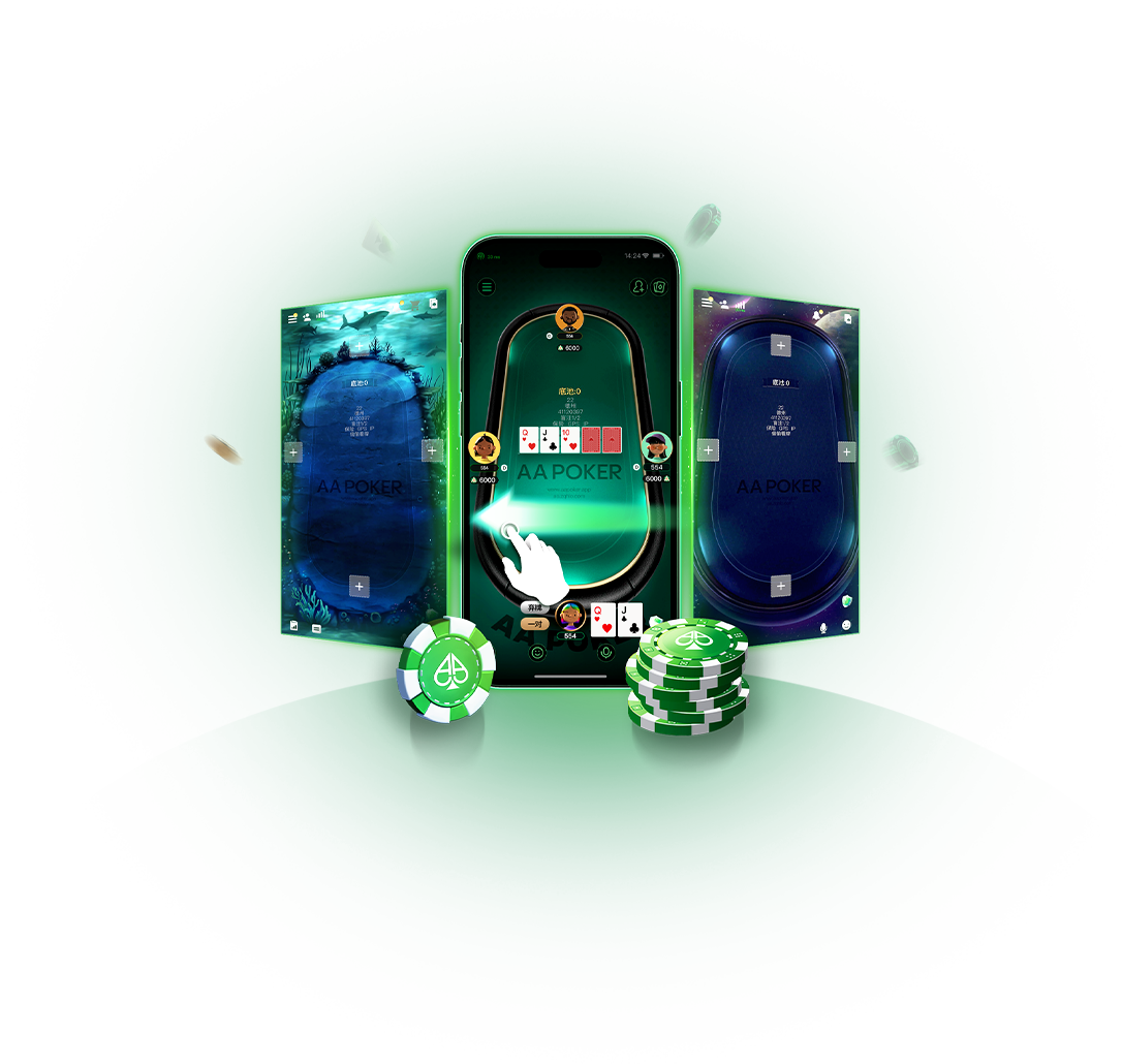 AA Poker客户端下载